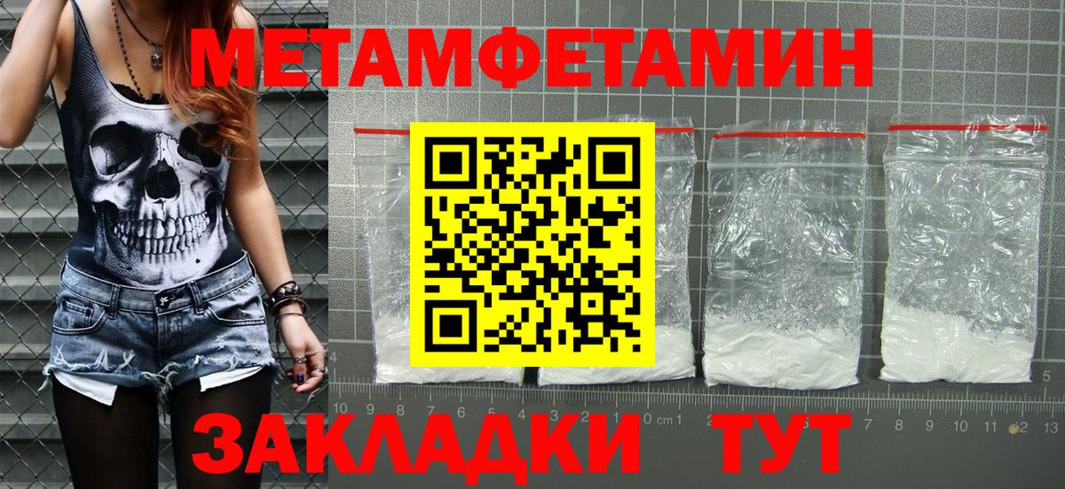 Амфетамин 97% Гатчина