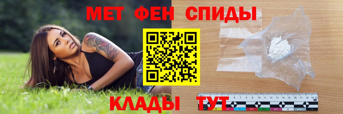 Amphetamine  Вход с VPN  Amphetamine  Гатчина  АМФЕТАМИН 98% 