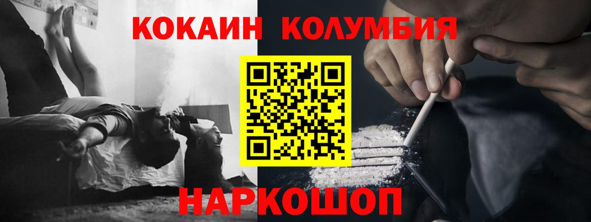 Гатчина  COCAIN  Вход с VPN  COCAIN VHQ 