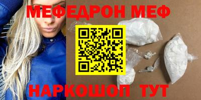 а пвп мука Наро-Фоминск