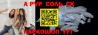 героин Нальчик