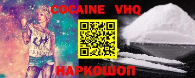 а пвп мука Наро-Фоминск
