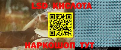 а пвп мука Наро-Фоминск