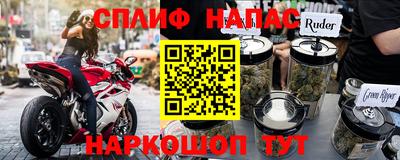 а пвп мука Наро-Фоминск