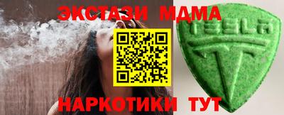 а пвп мука Наро-Фоминск
