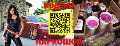а пвп мука Наро-Фоминск