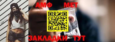 а пвп мука Наро-Фоминск