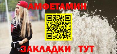 а пвп мука Наро-Фоминск
