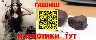 героин Нальчик