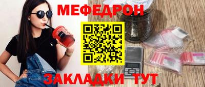 а пвп мука Наро-Фоминск