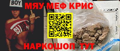 а пвп мука Наро-Фоминск