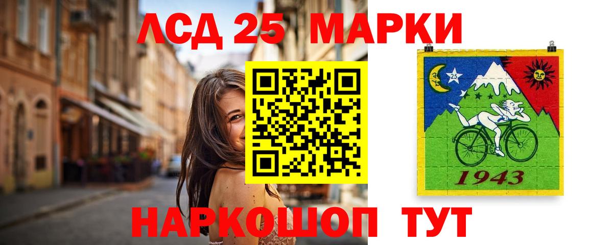 ЛСД экстази  Лсд 25 экстази ecstasy  Вход с VPN  Гатчина 