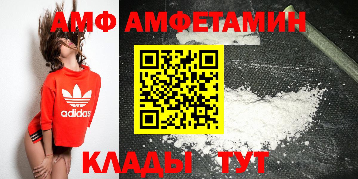 Метамфетамин витя Гатчина