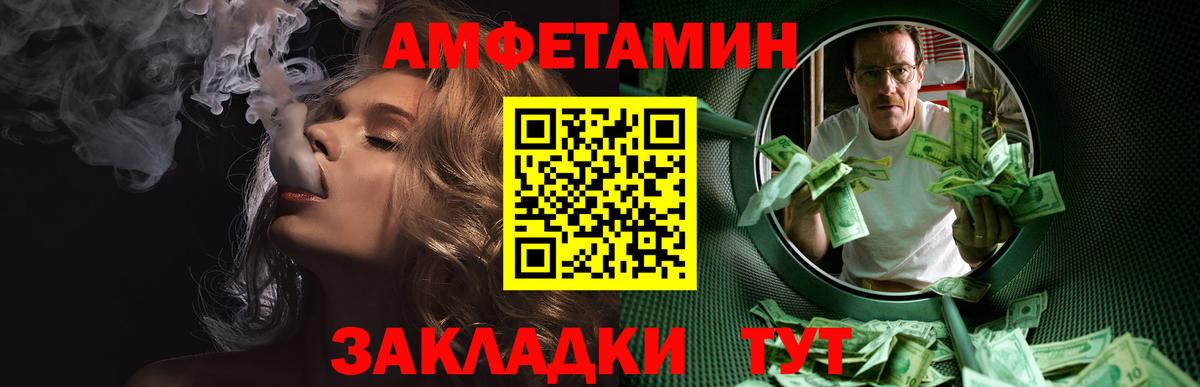 МЕТАМФЕТАМИН пудра  Вход с VPN  МЕТАМФЕТАМИН пудра  Метамфетамин  Гатчина 