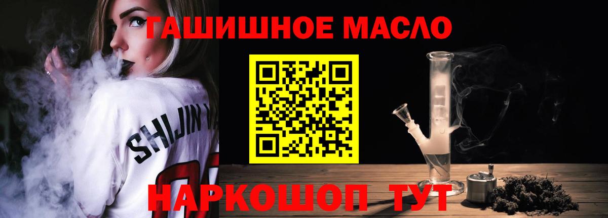 Дистиллят ТГК вейп Гатчина