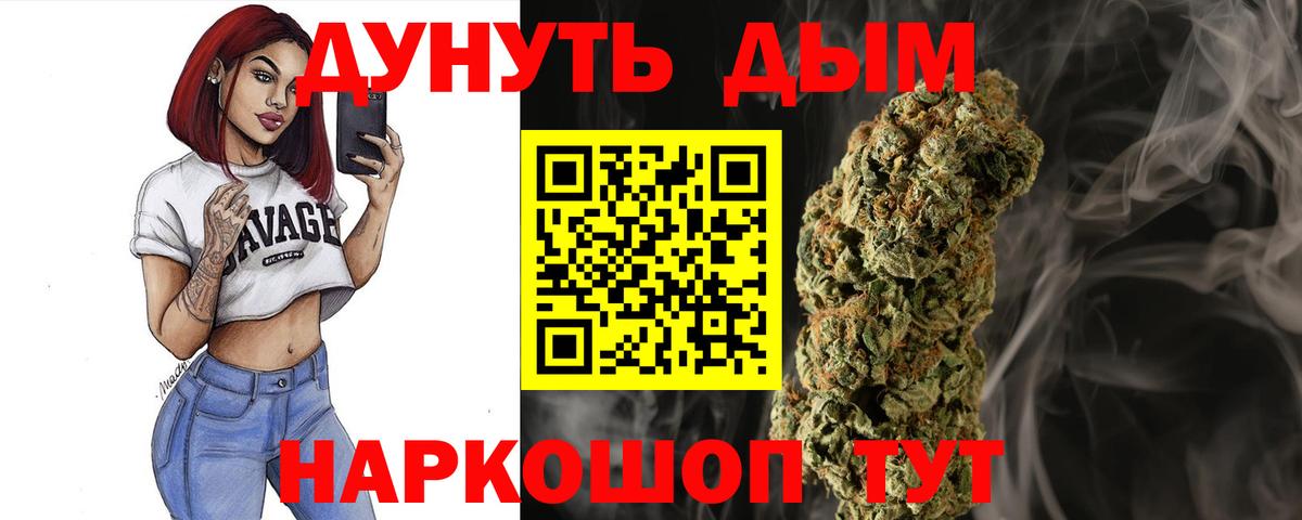 Бошки Шишки тримм  Шишки марихуана индика  Марихуана OG Kush  Гатчина  Конопля White Widow  Вход с VPN 